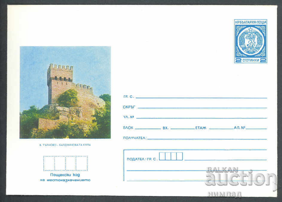1977 P 1422 - Vizualizări - Veliko Tarnovo - Turnul Baldwin