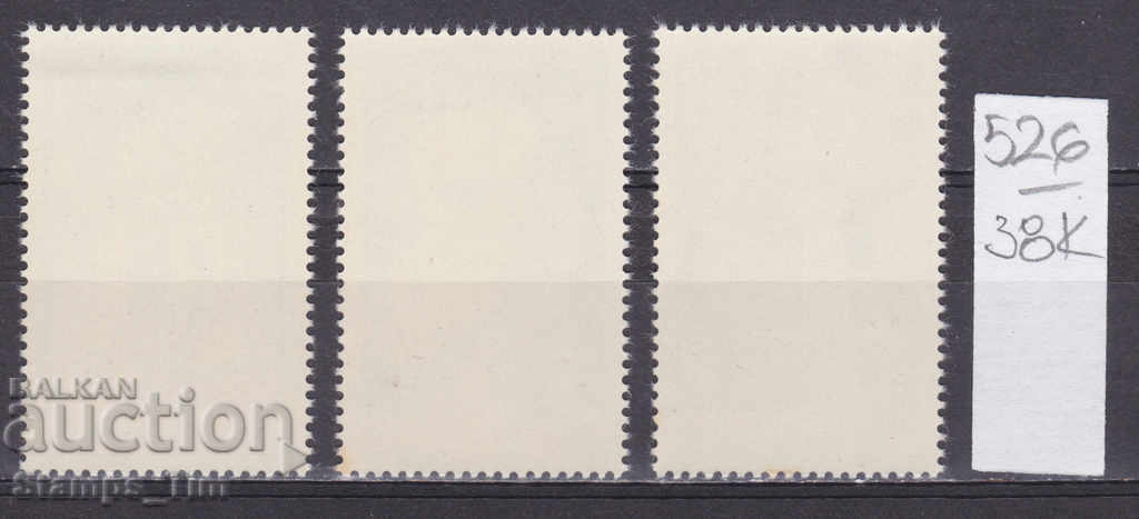 38K526 / Romania 1982 Prominent personalities ** with price 0.35 BGN | € 0.18 38K526 / Romania 1982 Prominent personalities ** with price 0.35 BGN | € 0.18