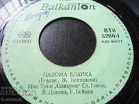 Gramophone record, small, Paloma Blanca