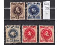 38K560 / Romania 1946 friendship with the Soviet Union *