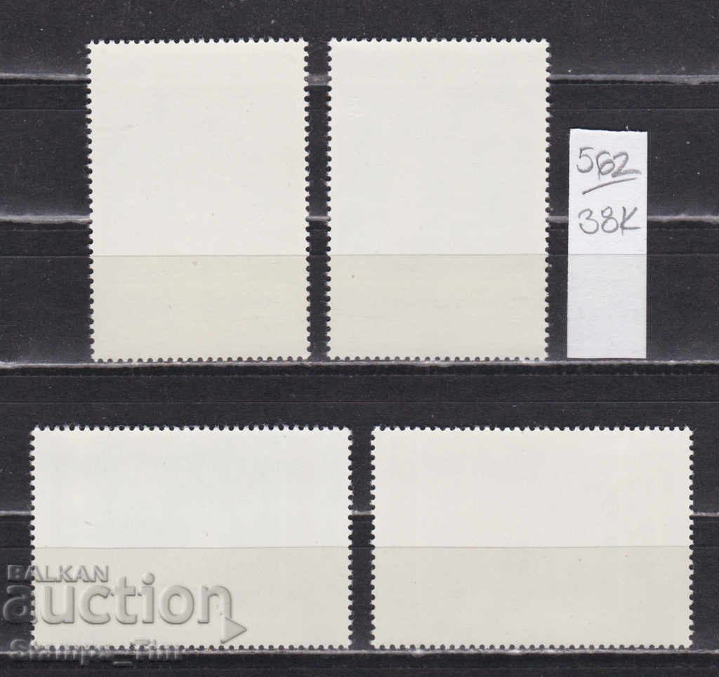 38K562 / Romania 1983 Art Paintings ** with price 0.80 BGN | € 0.41 38K562 / Romania 1983 Art Paintings ** with price 0.80 BGN | € 0.41