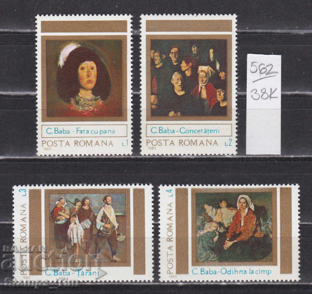 Auction 38K562 / Romania 1983 Art Paintings ** Auction 38K562 / Romania 1983 Art Paintings **