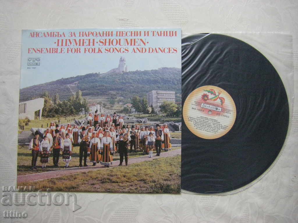 ВНА 11021 - Ансамбъл за народни песни и танци Шумен с цена 25.00 лв. | € 12.78 ВНА 11021 - Ансамбъл за народни песни и танци Шумен с цена 25.00 лв. | € 12.78