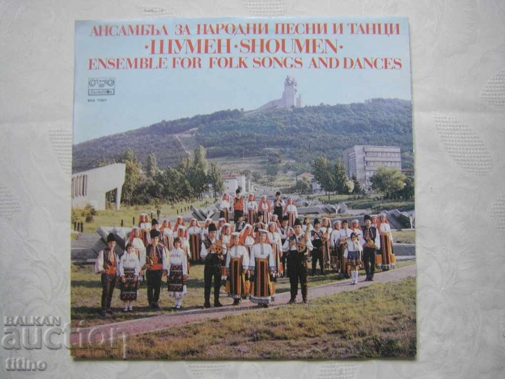 VNA 11021 - Ensemble for folk songs and dances Shumen