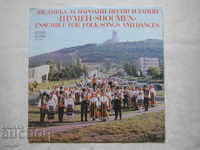 VNA 11021 - Ensemble for folk songs and dances Shumen