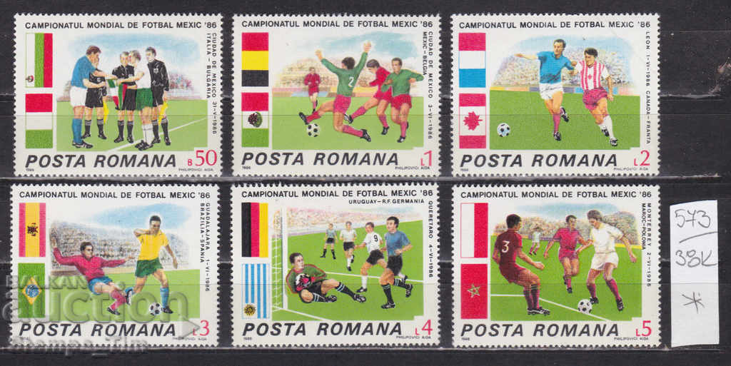 38К573 / Румъния 1986 спорт Световно по футбол Мексико 86 *