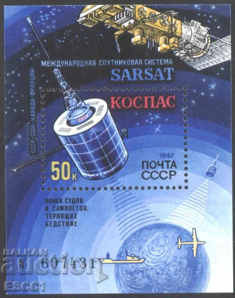 Clean block Cosmos Sarsat Cospas 1987 from USSR Clean block Cosmos Sarsat Cospas 1987 from USSR