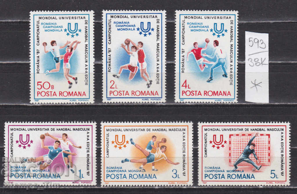 Auction 38K593 / Romania 1987 Sports World Handball Championship * Auction 38K593 / Romania 1987 Sports World Handball Championship *