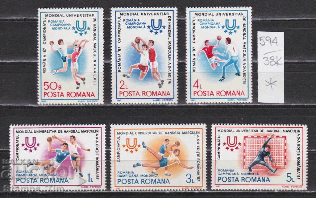38К594 / Румъния 1987 спорт Световно първенство по хандбал *