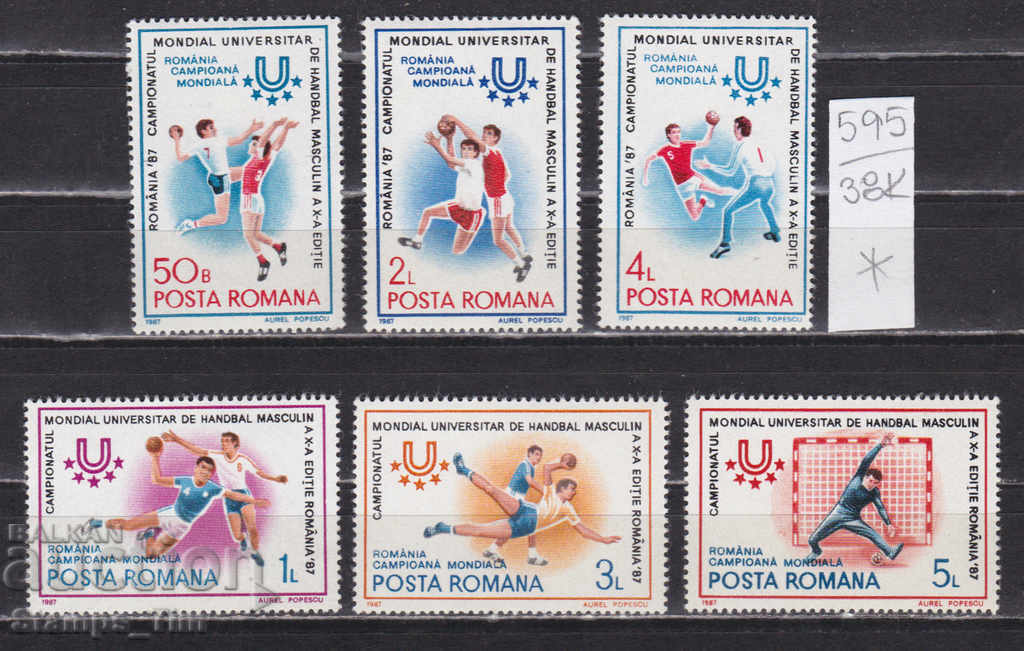 38K595 / Ρουμανία 1987 Αθλητικό Παγκόσμιο Πρωτάθλημα Χάντμπολ *
