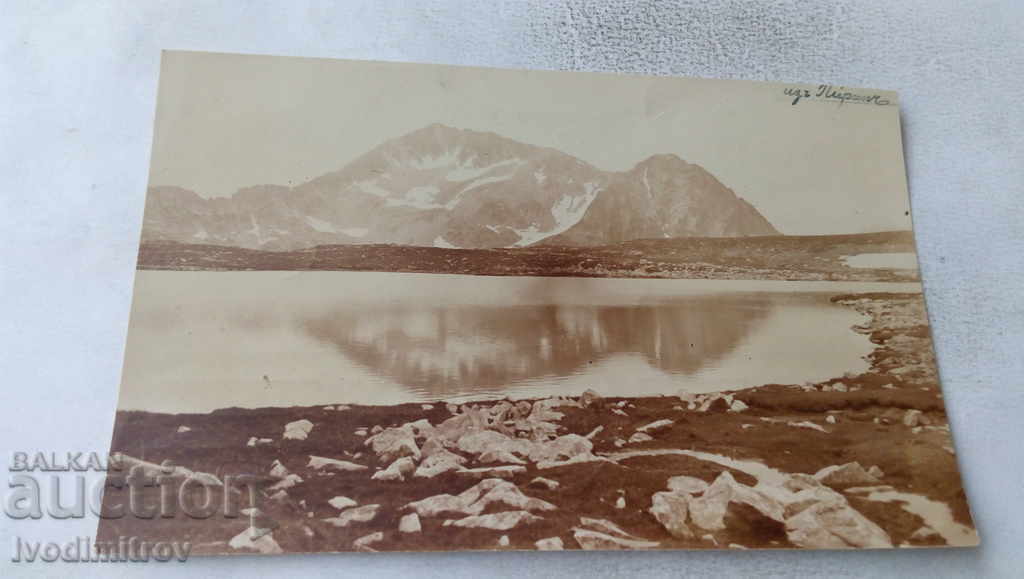 Пощенска картичка Пиринъ Връхъ Каменица 1926