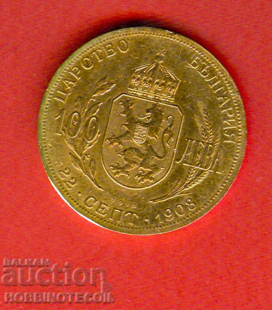 BULGARIA BULGARIA 100 BGN GOLD GOLD - issue 1912 RRRRRRR