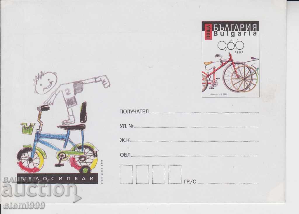 Bicycles Mailing Envelope Bicycles Mailing Envelope