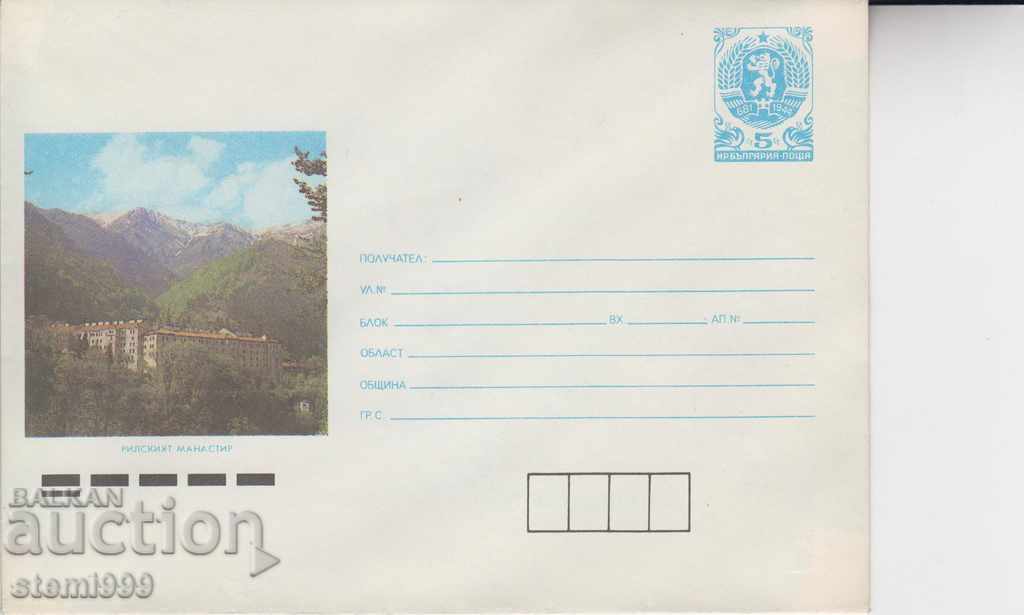 Envelope