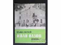 Broșura socială Casa-Muzeu Ivan Vazov Sofia