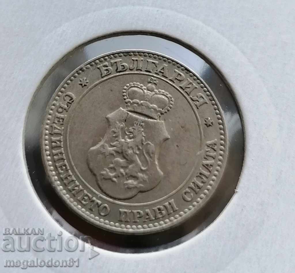 Kingdom of Bulgaria - 20 stotinki 1913 with price 10.00 BGN | € 5.11