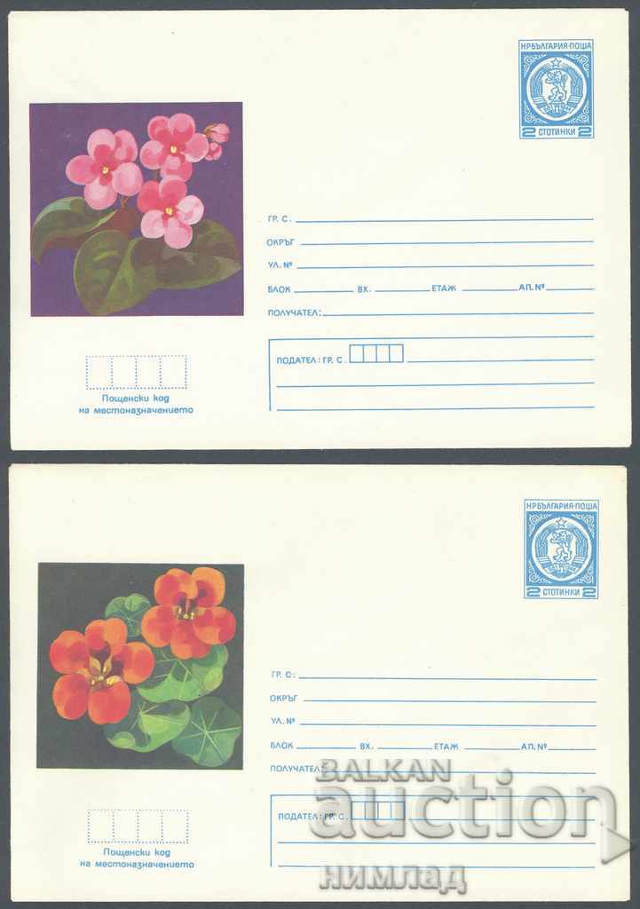 1978 П 1526/8 - Цветя, кпмпл.3 бр.