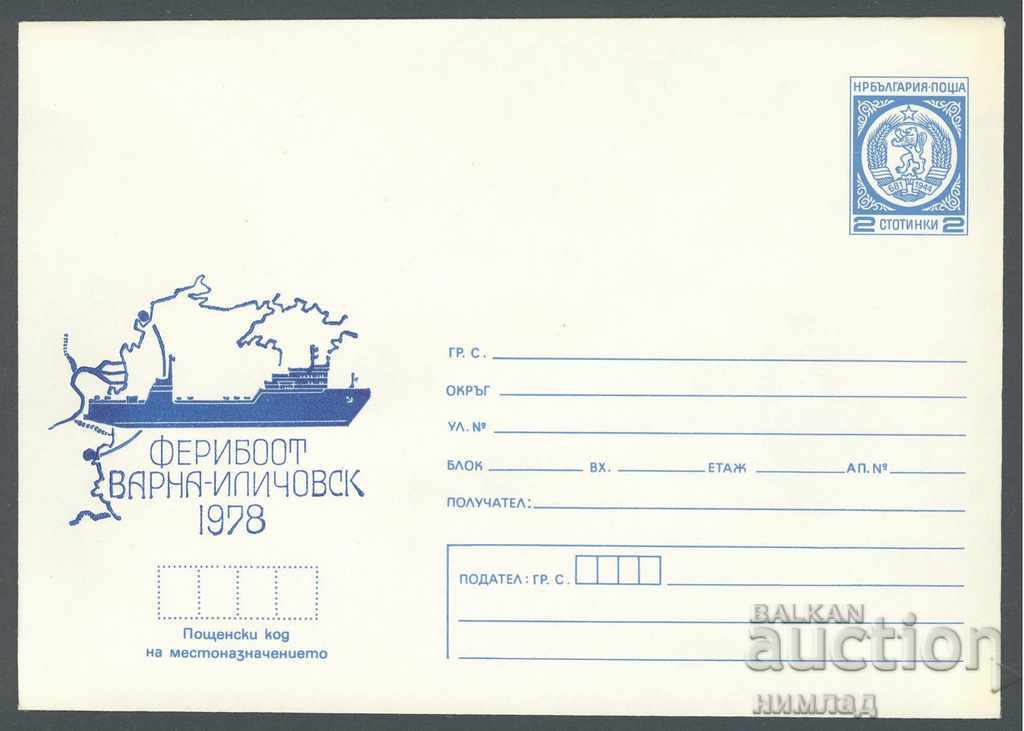 1978 П 1543 - Ферибот Варна-Иличовск