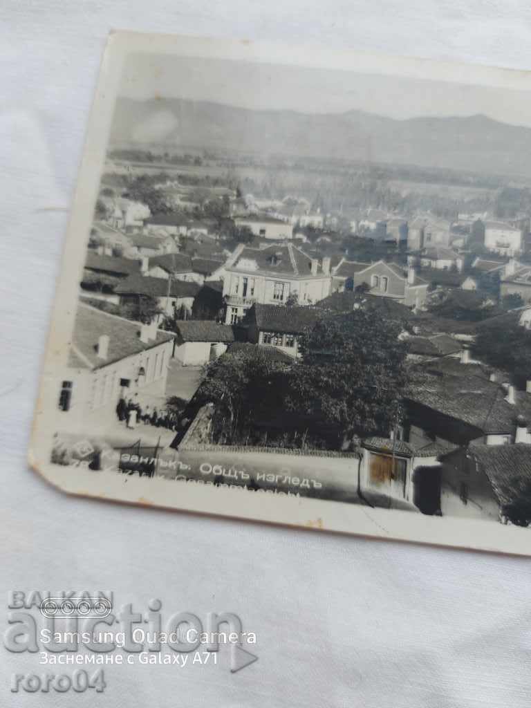 KAZANLAK with price € 5.99 | 11.72 BGN
