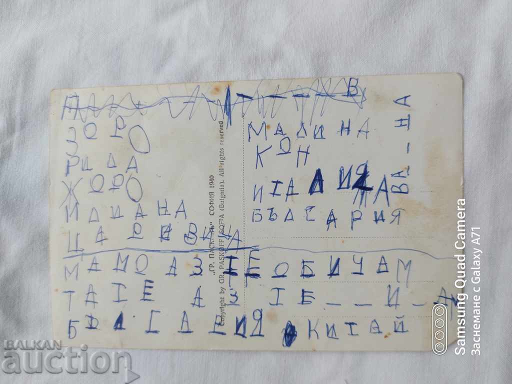 KAZANLAK - 5 KAZANLAK - 5