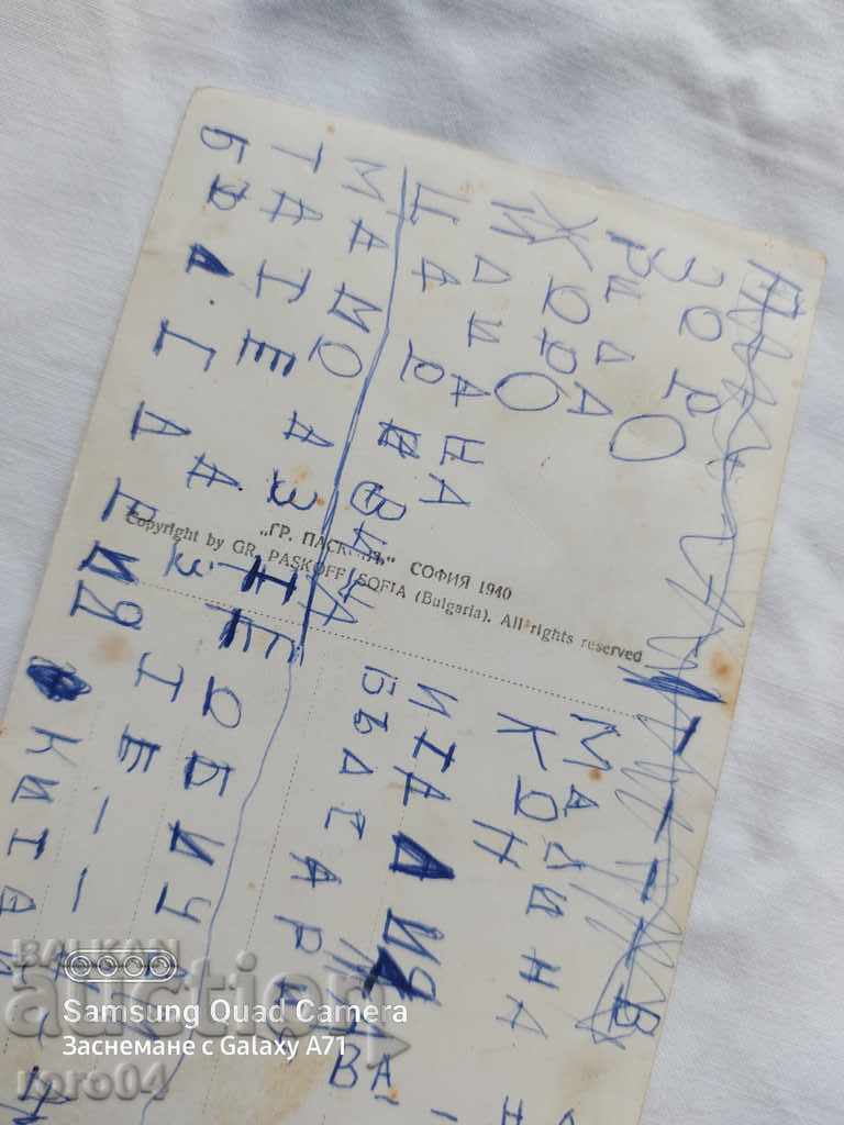 KAZANLAK - 6 KAZANLAK - 6