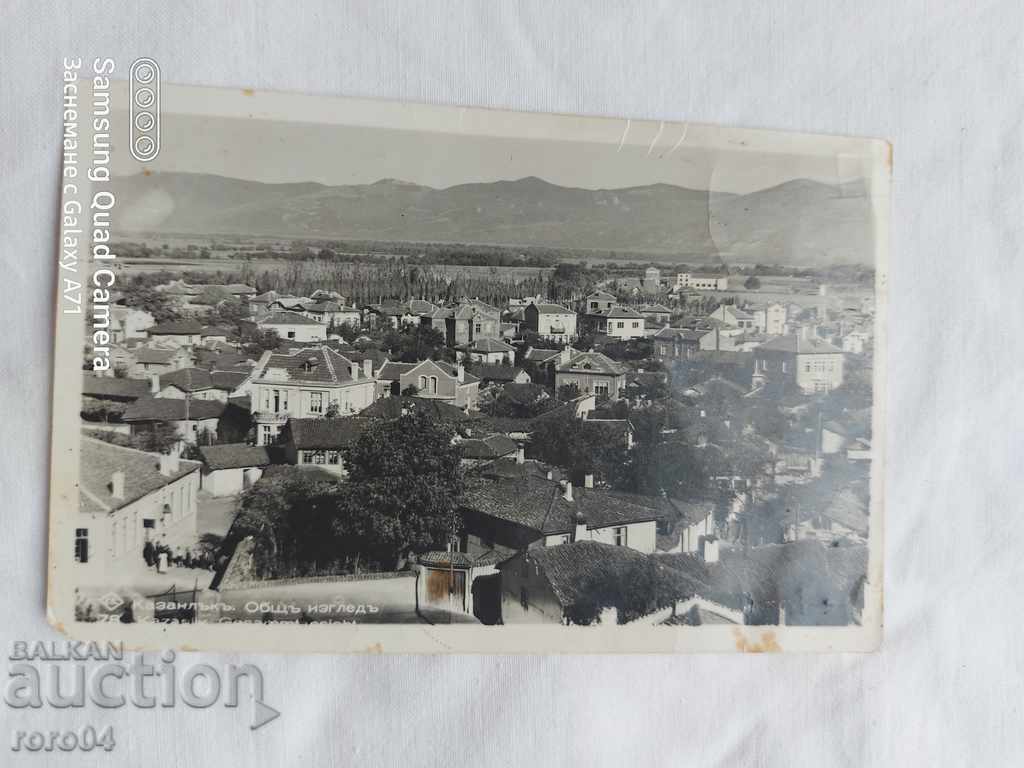 KAZANLAK - 7 KAZANLAK - 7