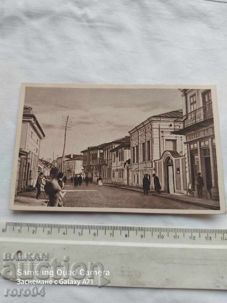 KAZANLAK with price 5.00 BGN | € 2.56 KAZANLAK with price 5.00 BGN | € 2.56