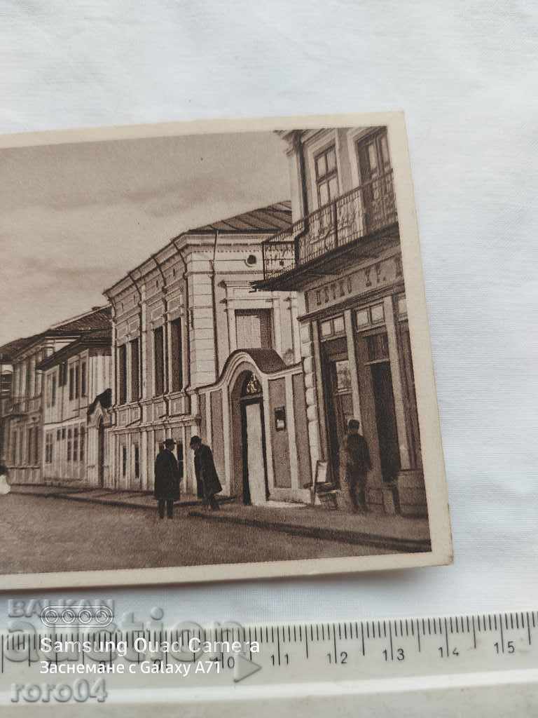 Δημοπρασία ΚΑΖΑΝΛΑΚ