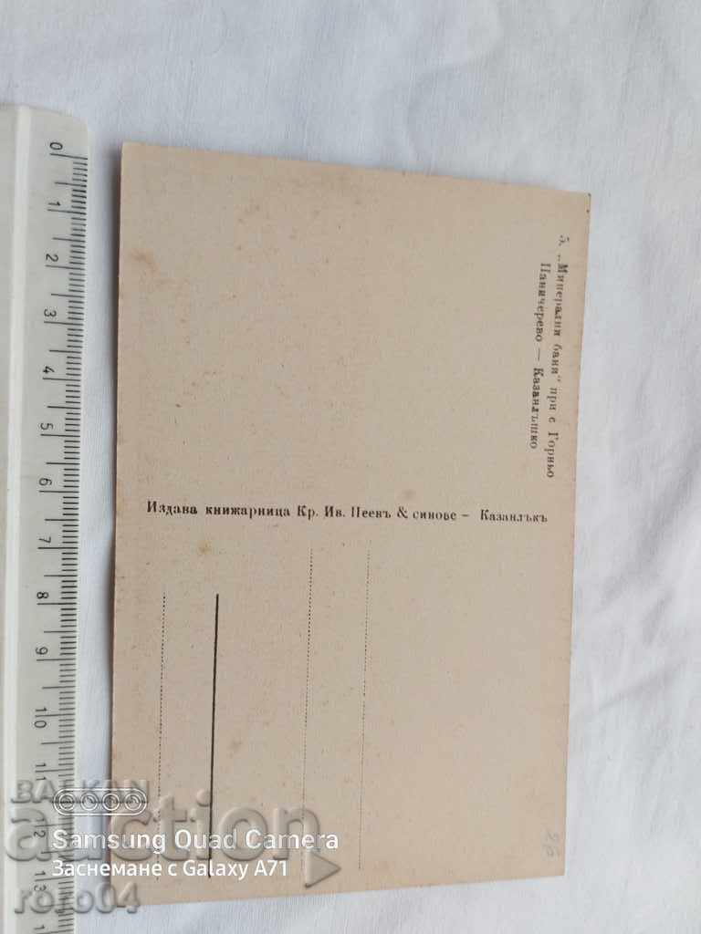 KAZANLAK - 5 KAZANLAK - 5