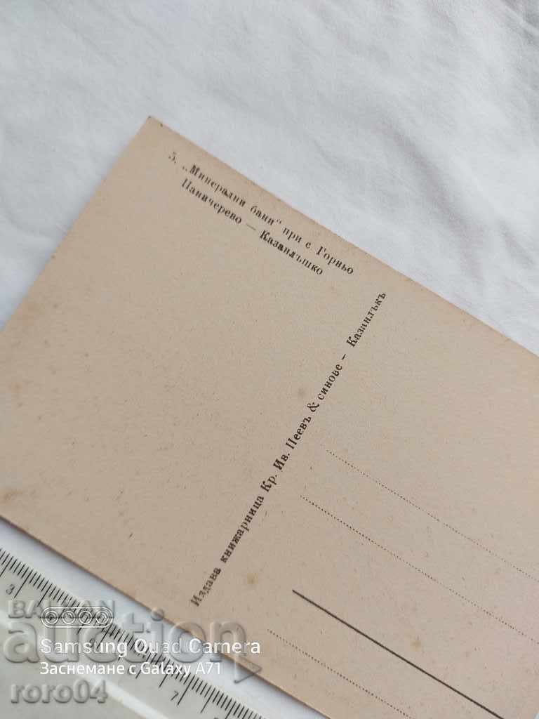 KAZANLAK - 6 KAZANLAK - 6