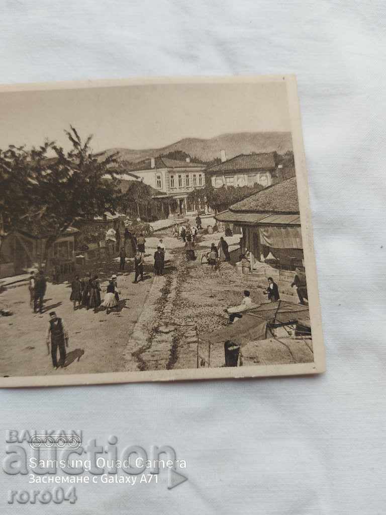 KAZANLAK with price 5.00 BGN | € 2.56 KAZANLAK with price 5.00 BGN | € 2.56