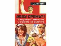 Rușine! Revoluția sexuală și țara sovietică