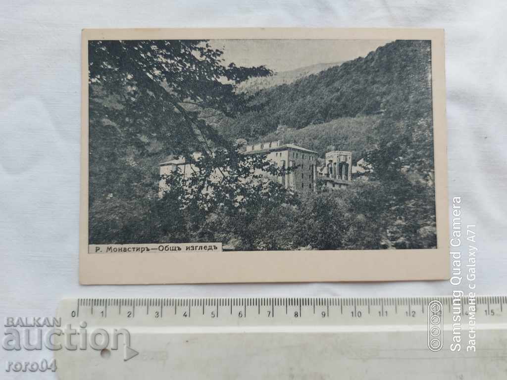 Delivery of RILA MONASTERY
