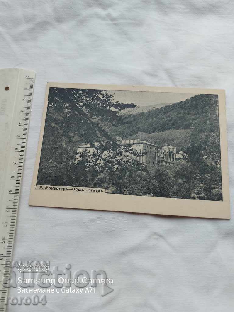 RILA MONASTERY - 6 RILA MONASTERY - 6