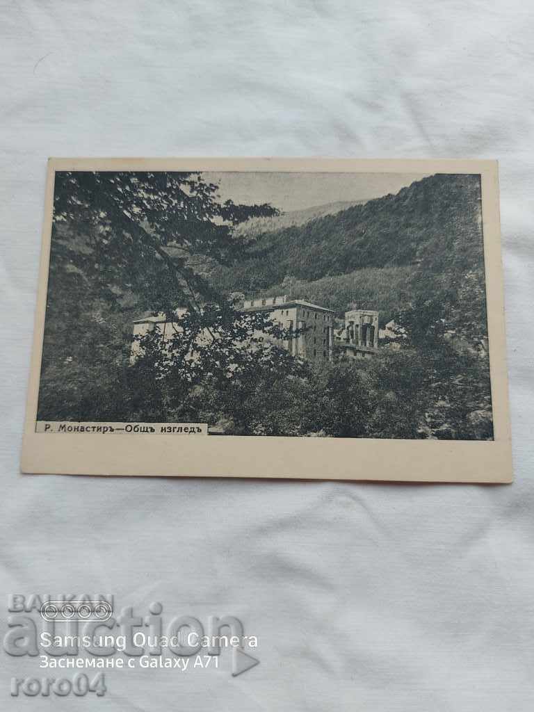 RILA MONASTERY