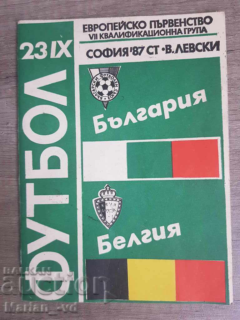Football program Bulgaria-Belgium 1987