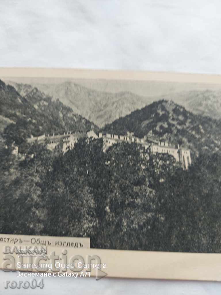 RILA MONASTERY with price 5.00 BGN | € 2.56 RILA MONASTERY with price 5.00 BGN | € 2.56