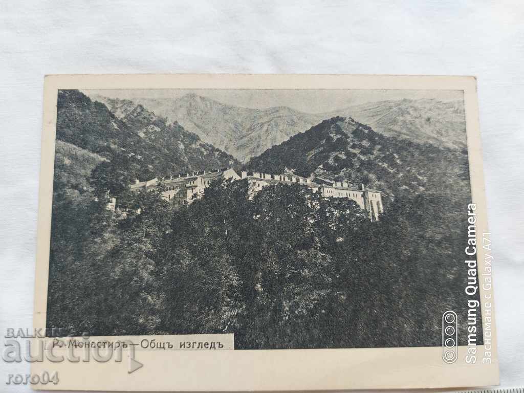 RILA MONASTERY - 6 RILA MONASTERY - 6