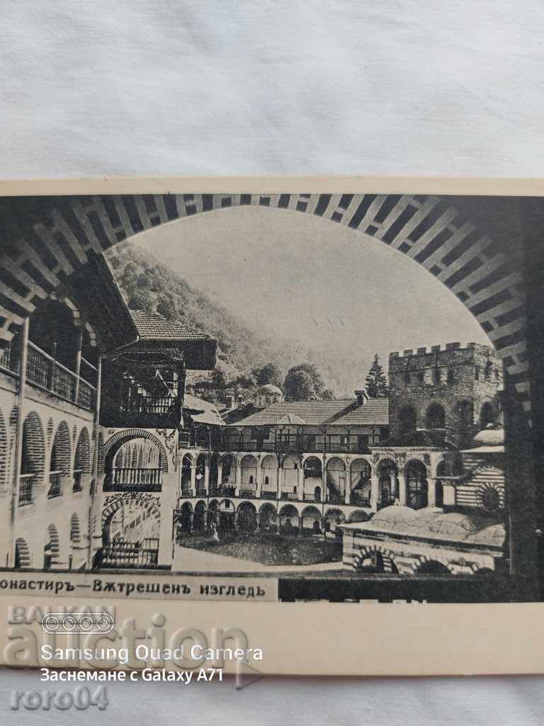 RILA MONASTERY with price 5.00 BGN | € 2.56 RILA MONASTERY with price 5.00 BGN | € 2.56