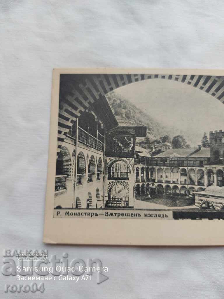 Auction RILA MONASTERY Auction RILA MONASTERY