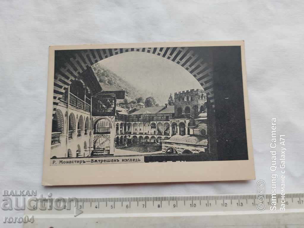 Delivery of RILA MONASTERY Delivery of RILA MONASTERY