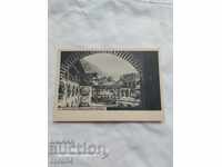 Μοναστήρι Rila