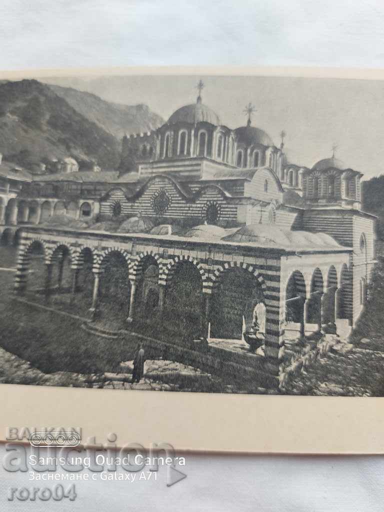 RILA MONASTERY with price 5.00 BGN | € 2.56 RILA MONASTERY with price 5.00 BGN | € 2.56