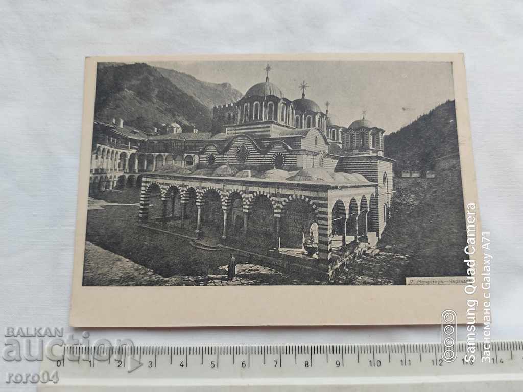RILA MONASTERY - 5 RILA MONASTERY - 5