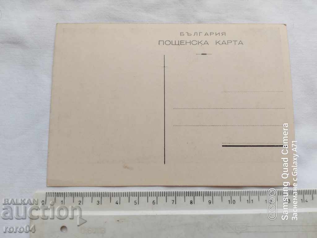 RILA MONASTERY - 6 RILA MONASTERY - 6