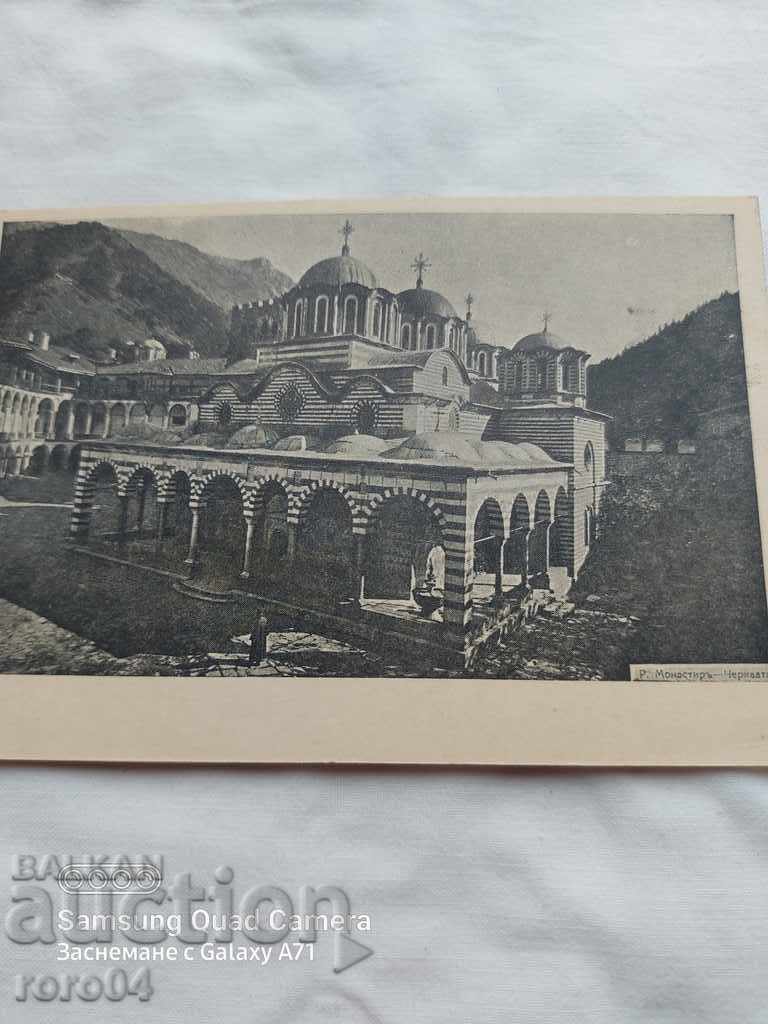 Μοναστήρι Rila