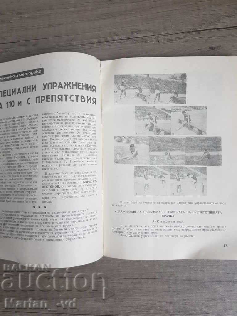 Bulletin "Sports Youth" 1967 - 5 Bulletin "Sports Youth" 1967 - 5
