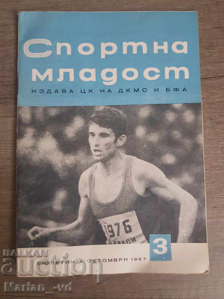 Buletinul „Tineretul Sportiv” 1967
