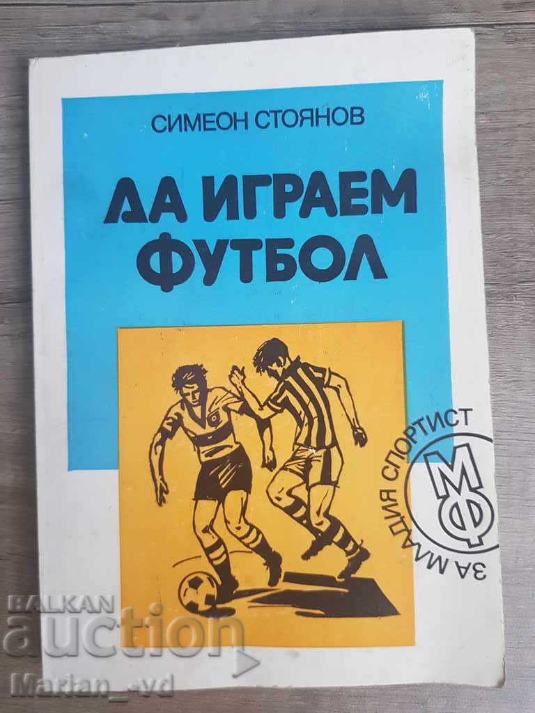The book "Let's play football" S. Stoyanov 1984