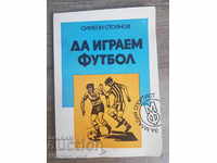Книга "Да играем футбол"С.Стоянов 1984г
